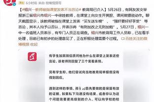 开云平台(中国)官方网站截图4